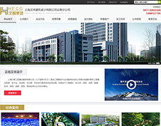上海汉丰建筑设计有限公司云南分公司