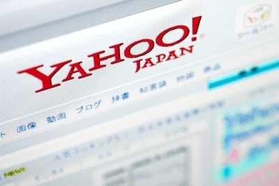 百度将与日本雅虎开展广告业务合作