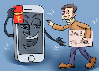 中国手机支付